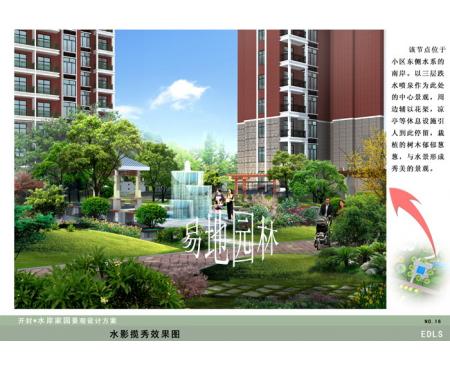 郑州开封市水岸家园园林景观设计公司