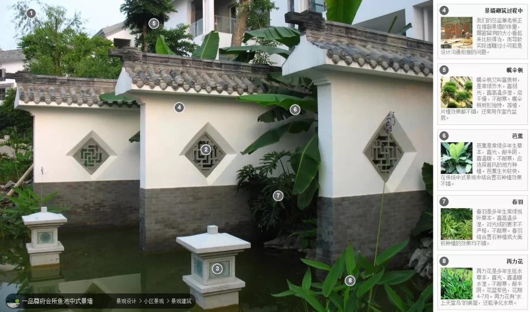 郑州景观设计公司说说庭院景观设计