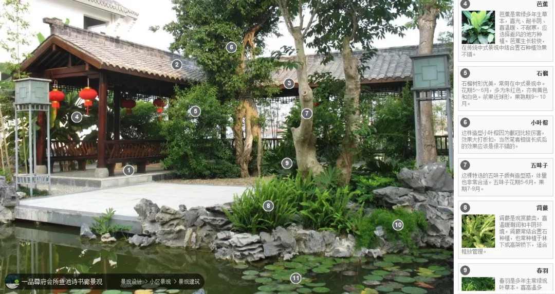 郑州绿化园林公司说说城市公园环境的景观设计
